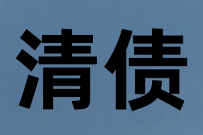 债务人失联成常态，债主如何找到突破口？