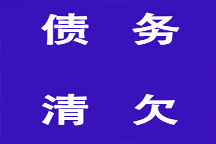 顺利追回赵先生200万投资损失